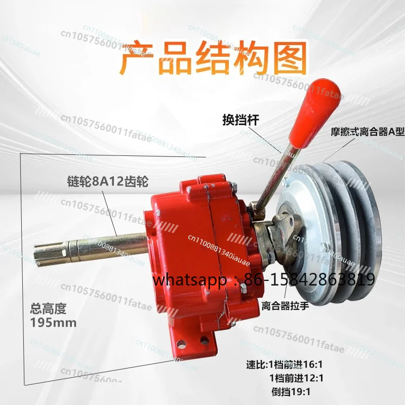 Dry Clutch Gearbox Agricultural Reducer Small Reduction Box for Multi-functional Micro Tillage Machine