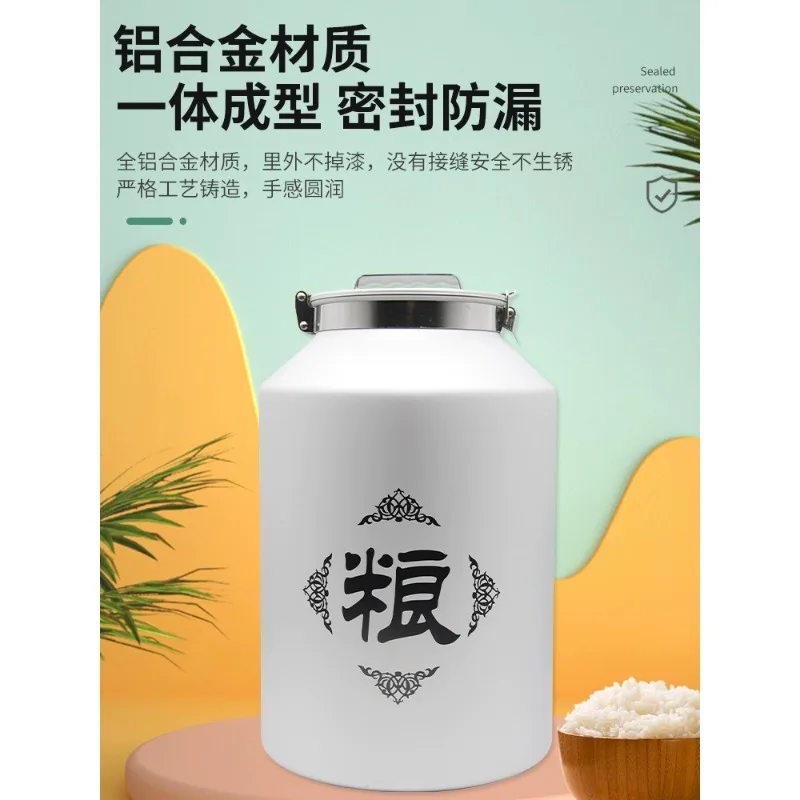 Thickened vacuum aluminum alloy grain storage tank sealed barrel household insect-proof tide noodle loader pet tea stainless