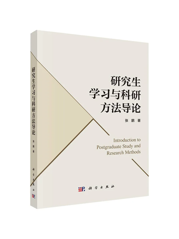

Книга-Winshare Введение в методы исследования и исследований послепродуктов
