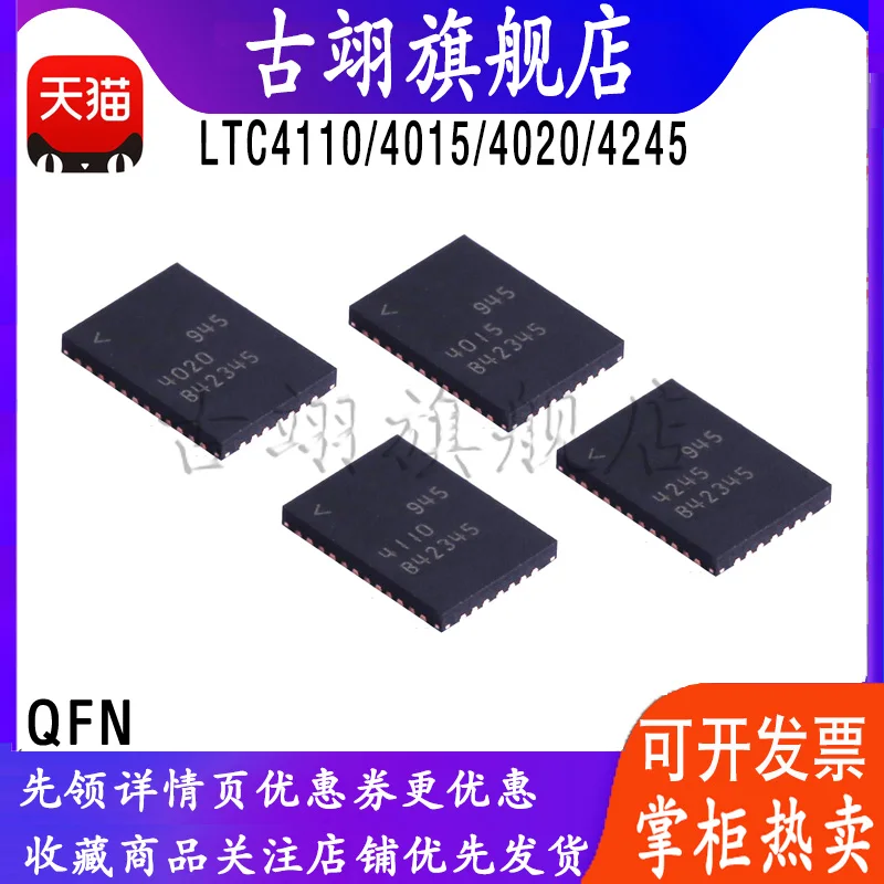 

LTC4020 LTC4110 LTC4245 LTC4015 I EUHF