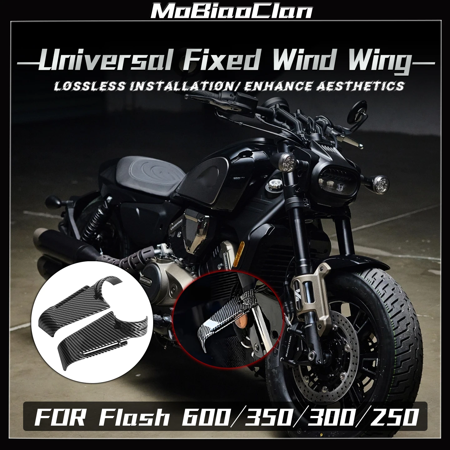 

Для QJMOTOR Flash 600 FLASH 350 300 Flash 250 амортизирующее фиксированное крыло, боковое направляющее пластина для мотоцикла, универсальное фиксированное крыло