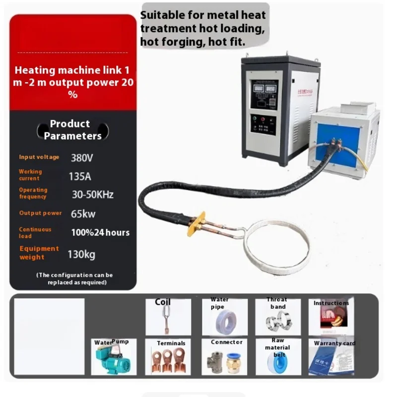 Industrial Used Flexible Heating Element  High Frequency Portable Induction Heating Machine for Air Conditioner Refrigerator Cop