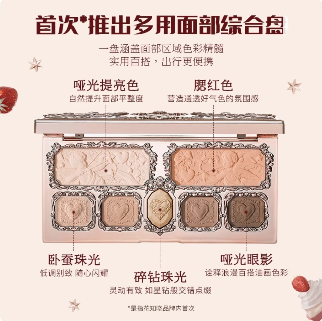 Flower Knows Strawberry Cupid Eyeshadow Palette Highlighter Face Makeup Palette 7-kolorowy brokatowy cień do powiek FlowerKnows Original
