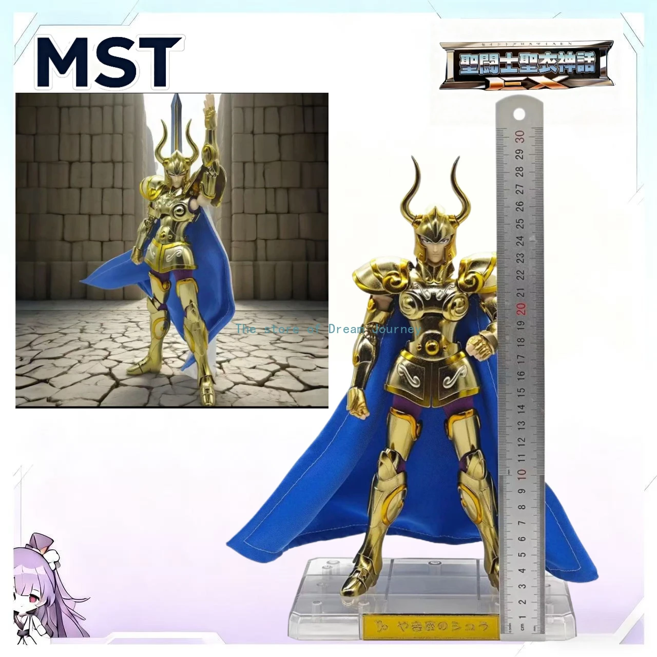 

In stock MST Goat 3.0 plus Shura Saint Seiya Saint Cloth Myth Model Action Figure Collection Gift