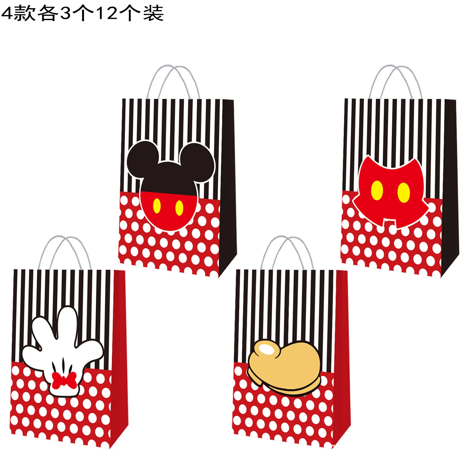 Mickey Mouse theme gift paper bag birthday holiday party kraft paper bag candy bag tote bag