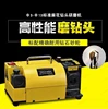 Affûteur de forets MR-13B, meuleuse d'angle Portable, rectifieuse de disques CBN/SDC 3-13mm, outil d'affûtage de forets 120W 5