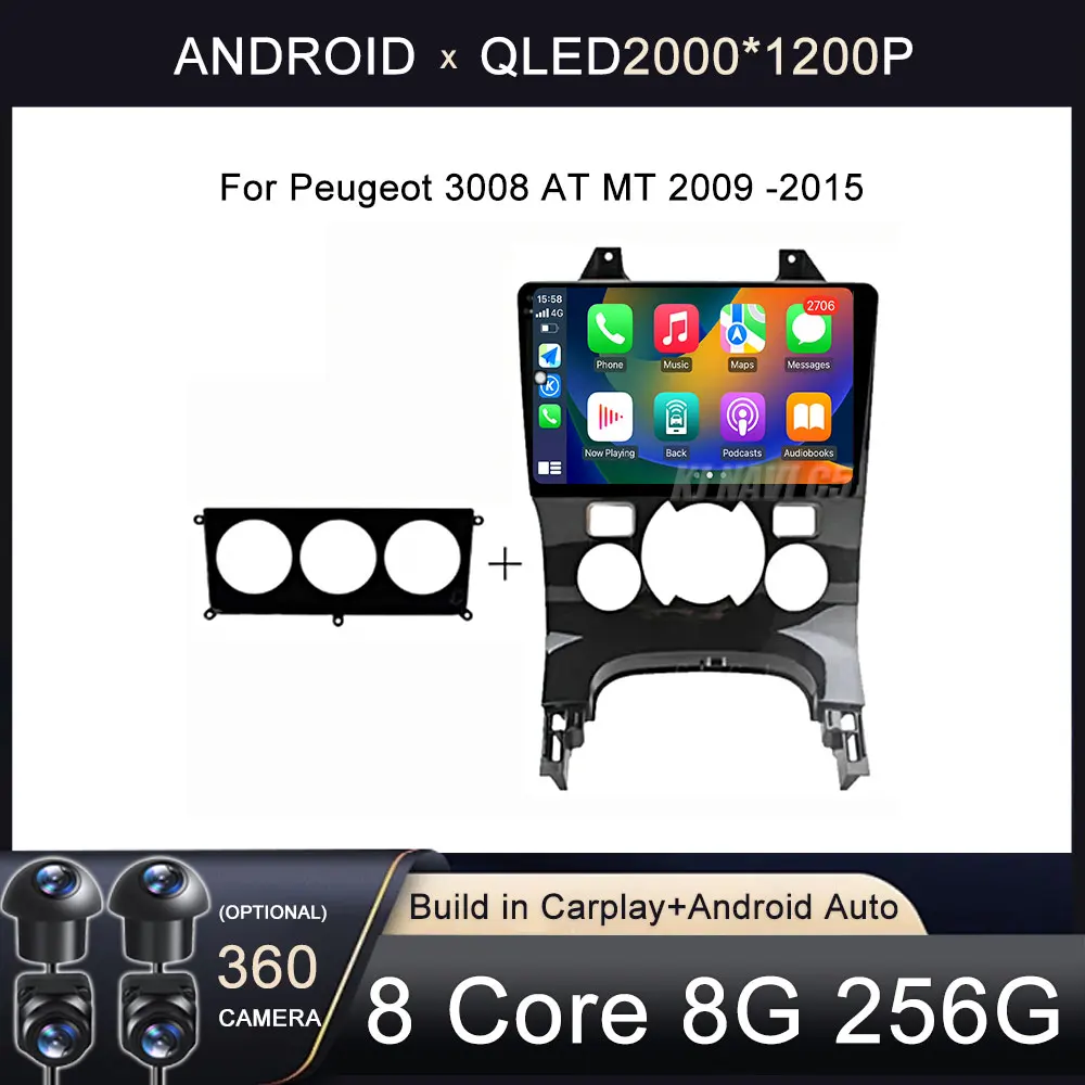 

For Peugeot 3008 AT MT 2009 -2015 Android 13 DSP Car Radio Multimedia Video Player GPS Serero Carplay 6G 128G No 2 din DVD