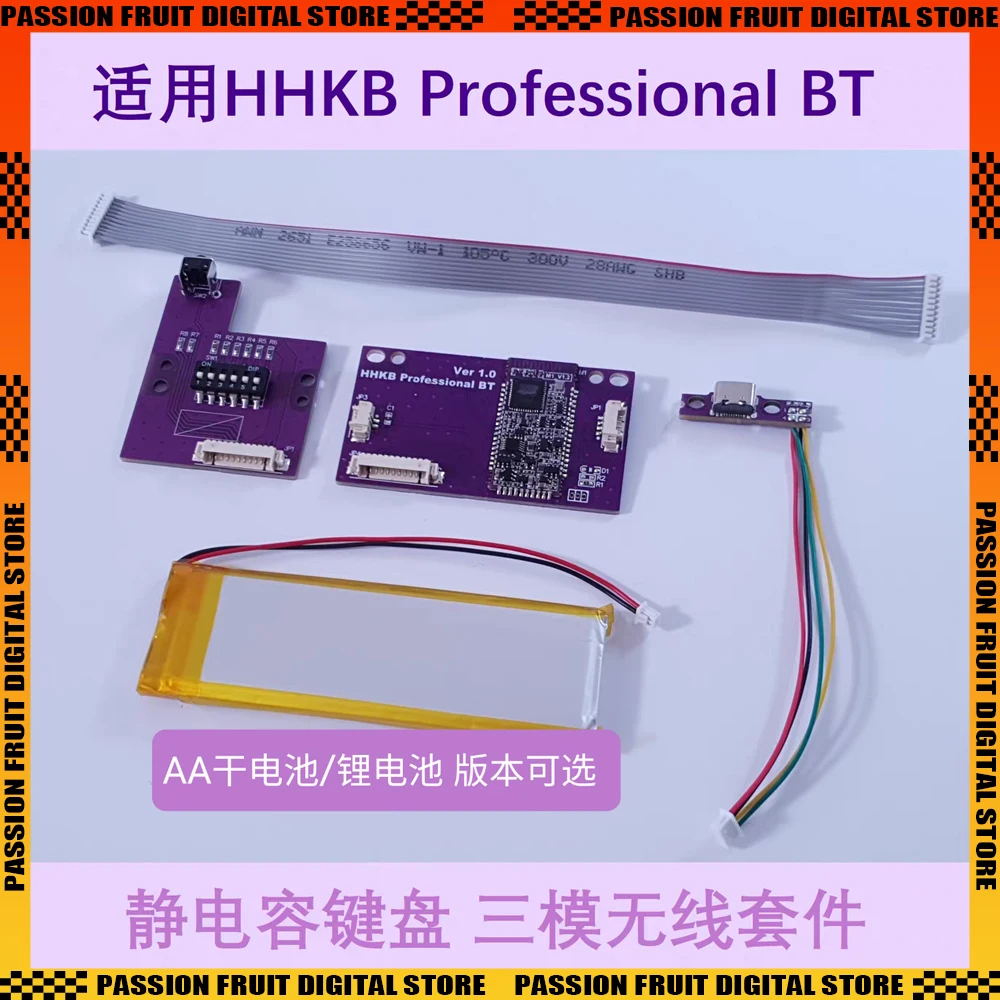 

Capacitor Keyboard Three-Mode Bluetooth 2.4G Wireless One-to-Many Switching Modification Kit Accessory For HHKB Pro BT Classic