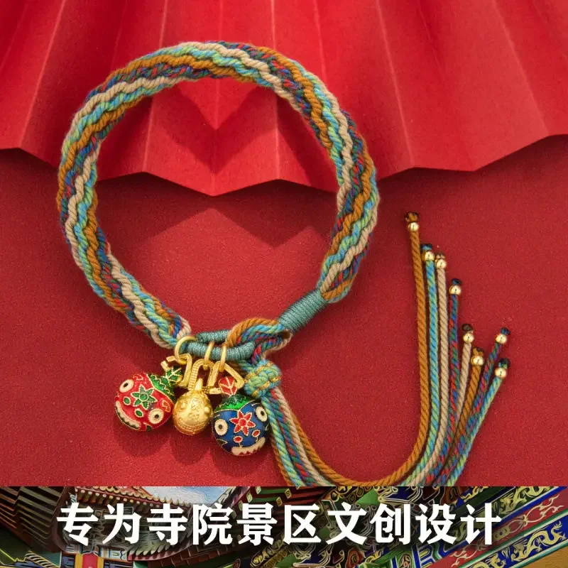 God of Wealth Dissolve The Hand Rope Tibetan Bracelet Six-character Mutality Hand-woven Cotton Thread Ethnic Style Rebirth Gifts