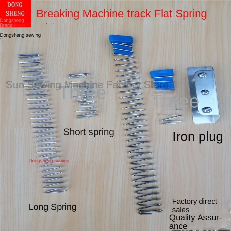 1PCS Breaking Machine Track Accessories Flat Spring Track Plug Cloth Slitting Machine Cloth Cutting Machine 2.9 Spring Iron Head