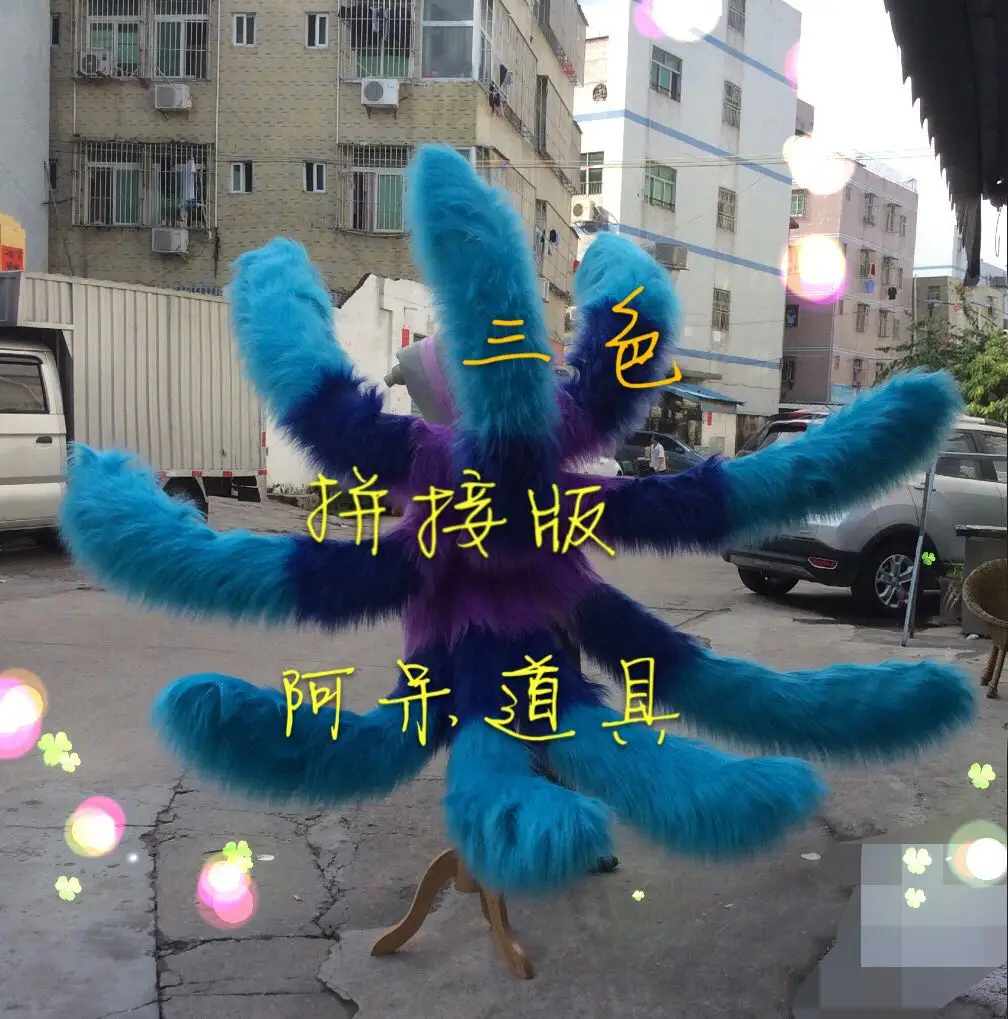 

Game LOL Ahri‌ the Nine-Tailed Fox‌ Tail Cosplay Props Halloween Carnival Cosplay Party Props Accessories