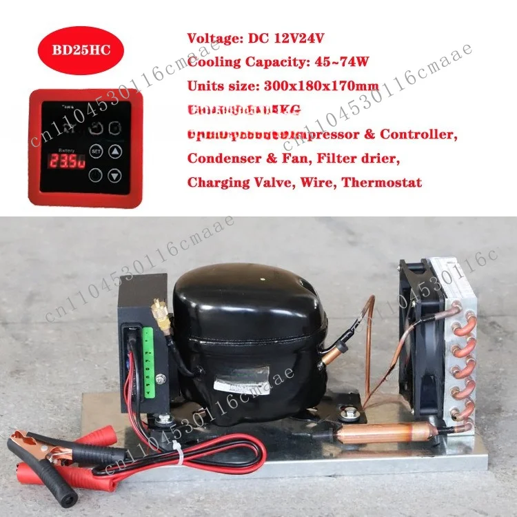 BD25HC DC Compressor Condensing Unit Micro Refrigeration Unit Air-cooled Refrigerator Unit R134a12V24V