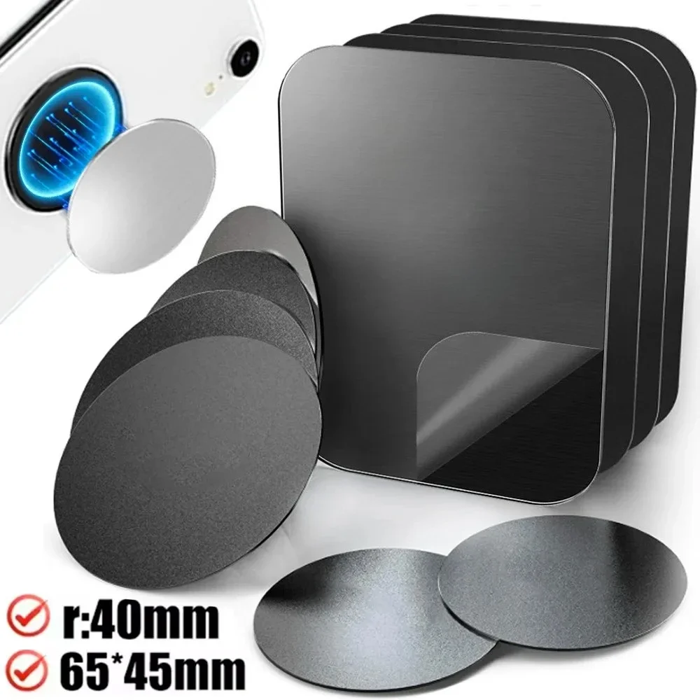 

Магнитная металлическая пластина для автомобильного держателя телефона, подставка, универсальная наклейка из железного листа, кронштейн для планшета, настольного телефона, магнитная наклейка