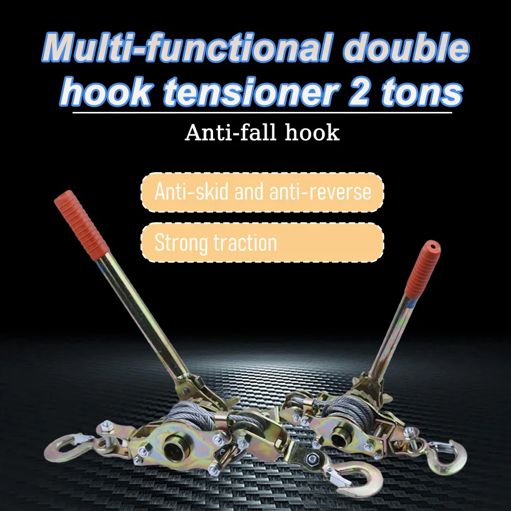 Double Hook Puller 1T 2T, Double Ratchet Wire Rope Tightener & Come Along Tool, Multi-function Ratchet Winch Hoist