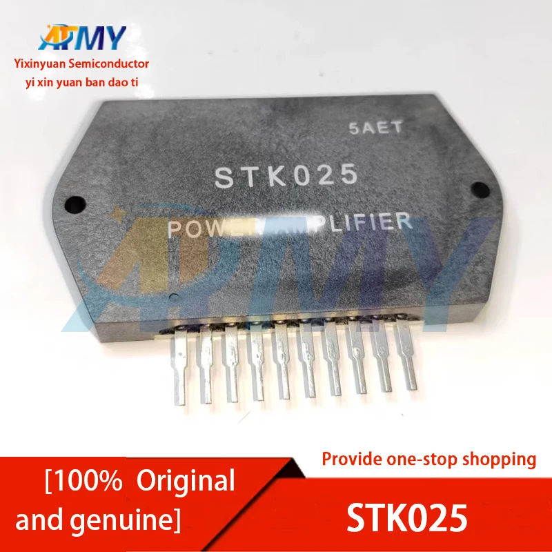 

1piece STK025 Audio amplifier module