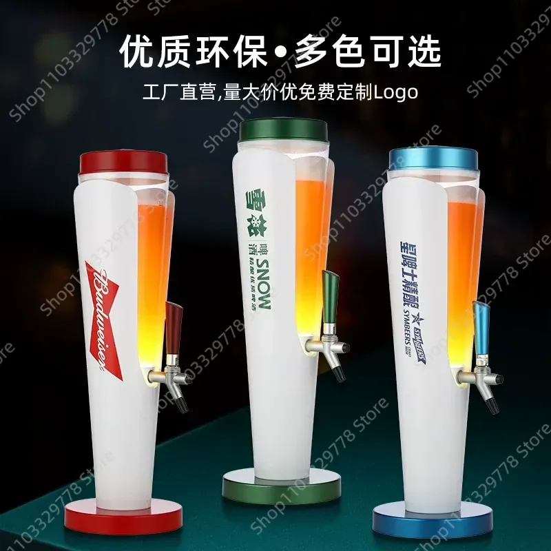 Elevate your party experience with this trendy 3L beverage dispenser, designed to bring a vibrant atmosphere to any bar or