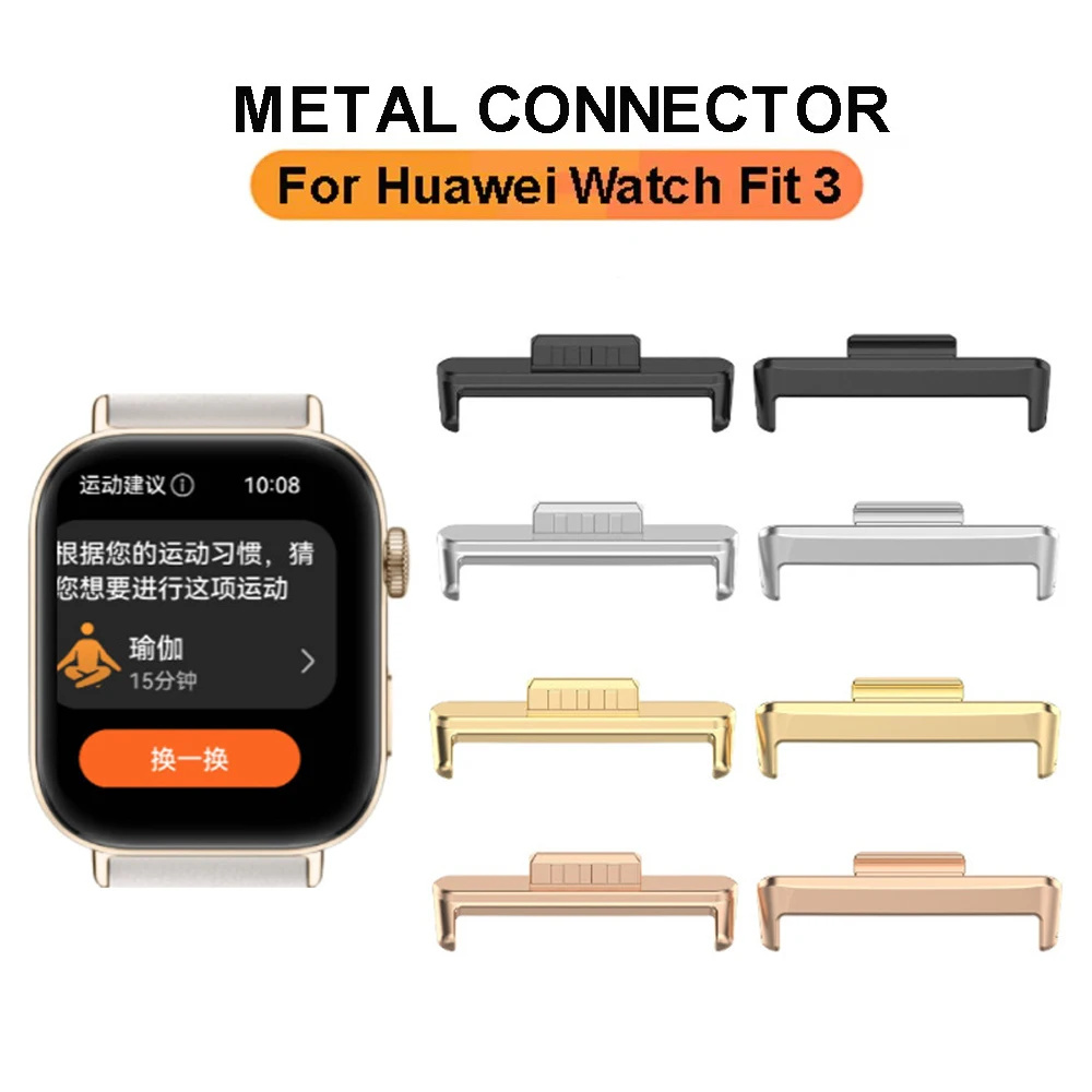 1 par adaptador para huawei relógio ajuste 3 pulseira de metal conector pulseira 20mm adaptador aço inoxidável huawei relógio fit3