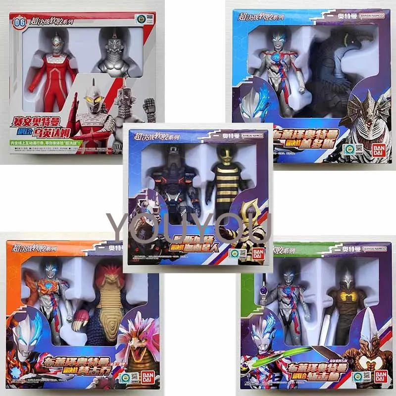 

Bandai Original Ultraman UltraSeven Blazar Zangil Gedos Action Figure Collection for Kids Soft Plastic 14cm