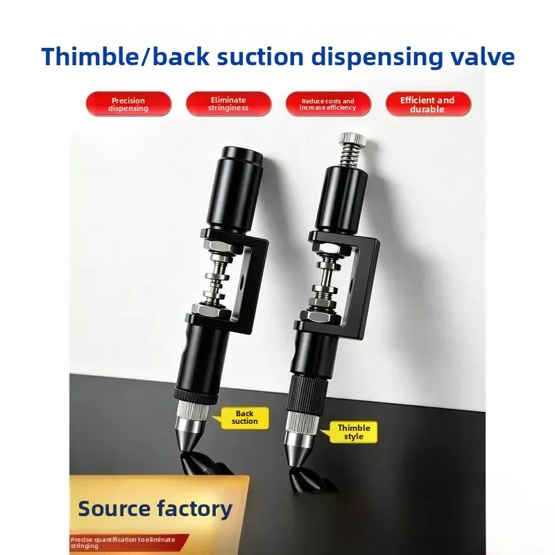 For MYS221 Precision Thimble Type Dispensing Valve Horn for Dispensing Machine Accessories Single Liquid Suction Gluing