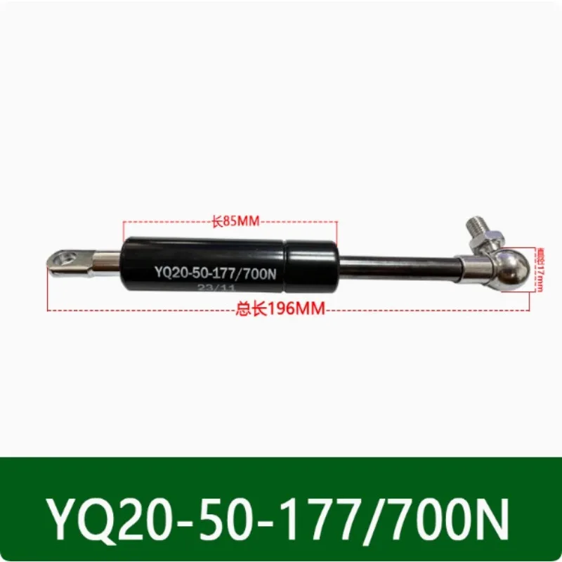 Handle Gas Spring Support Rod YQ20-50-177/700N CBD20J-LI3 Forklift