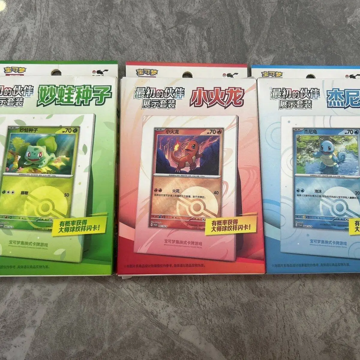 新しいオリジナルポケモンコレクション-151-イニシャルパートナー中国語版スカーレットバイオレット-ptcg-トレーディングカードグッズおもちゃ