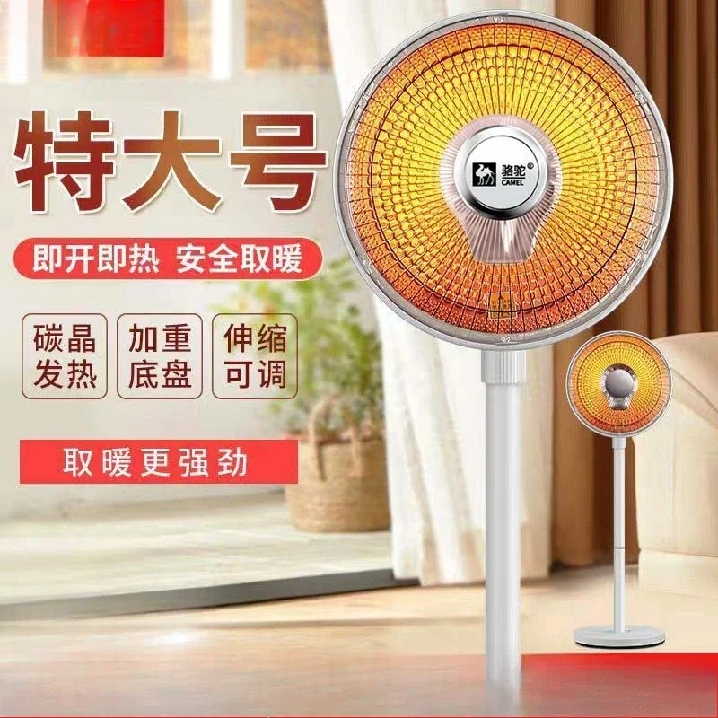 

yyhcStovesFireplaces,FireplacesCamel small sun heater household energy-saving and electricity-saving fire heater electric fan el