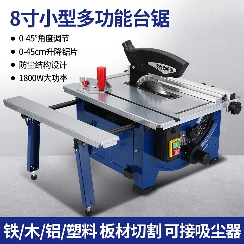 

Small woodworking table sawing board cutting machine Multifunctional dust-free sawing board