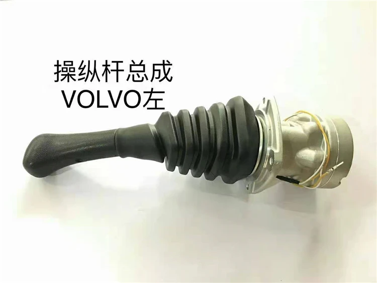Hot Selling All Models Industrial Excavator Joystick