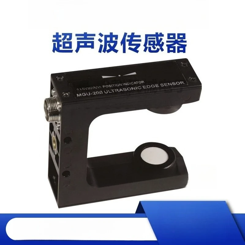 Ultrasonic Edge Position Sensor MGU-200 Web Guide Correction Sensor Edge Detector With 3m Cable For Printing Slitting Machine