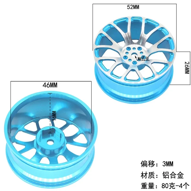 1/10 Scale RC On-Road Wheel & Tire Pair | CNC Aluminum Alloy Rims 12mm Hex Hub for Tamiya TT-01 TT-02 XV-01 PTG-2 HSP Drift Car