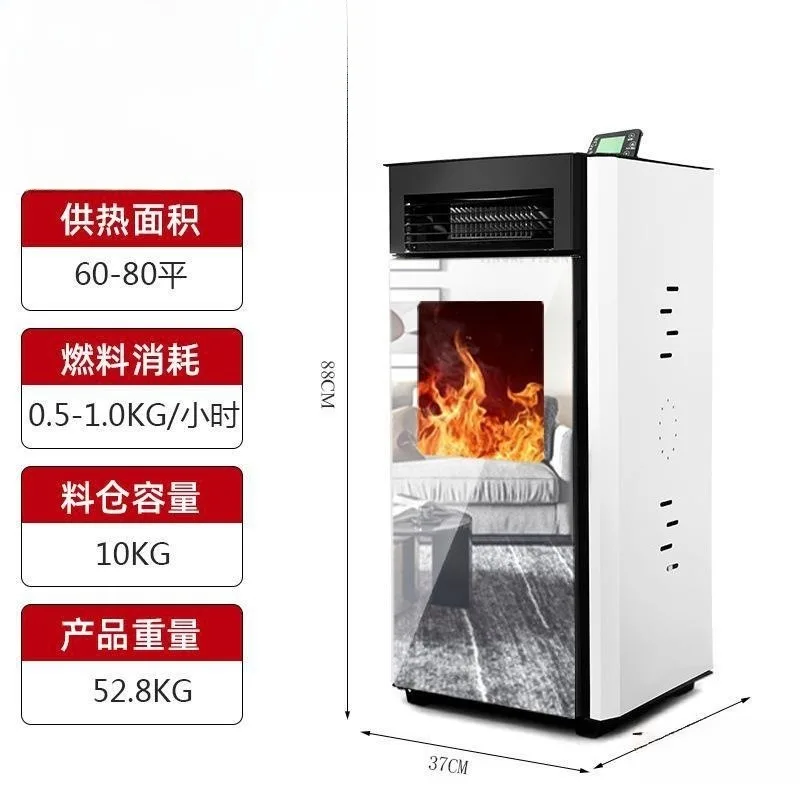 Pellet heating furnace household small indoor store aquaculture water floor heating fuel straw mining Matebo