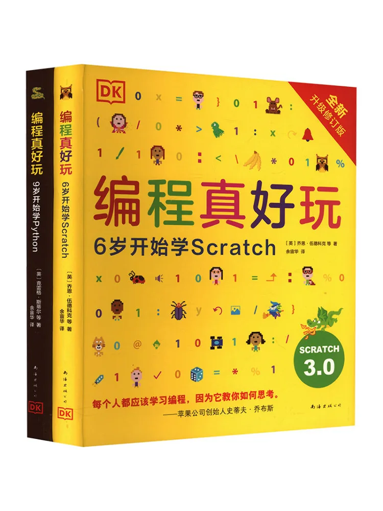 Book-Winshare Dk Programming Is Fun Set 2026 Edition
