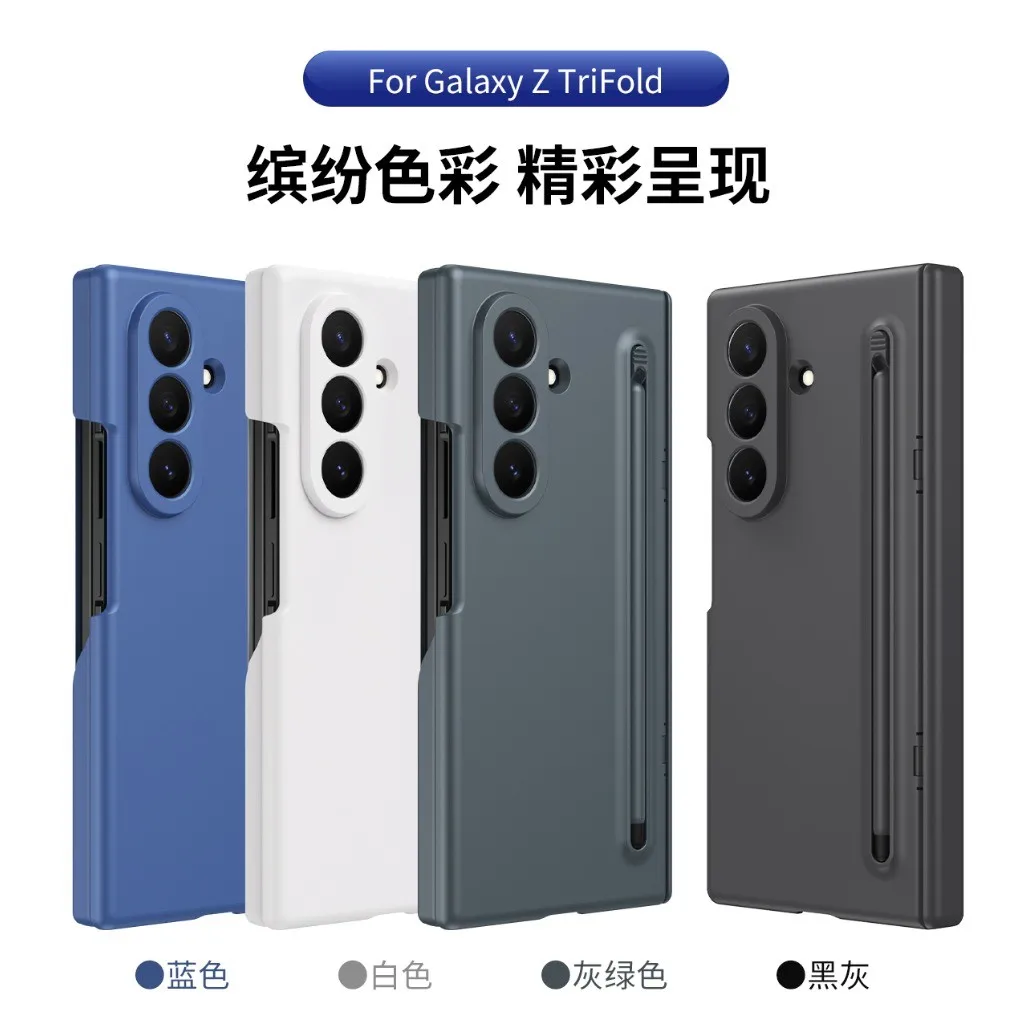Phone Case with Front Screen Tempered Glass Film & S Stylus Pen for Samsung Galaxy Z Fold 8 Ultra 7 6 5 4 3 TriFold Cover view 6