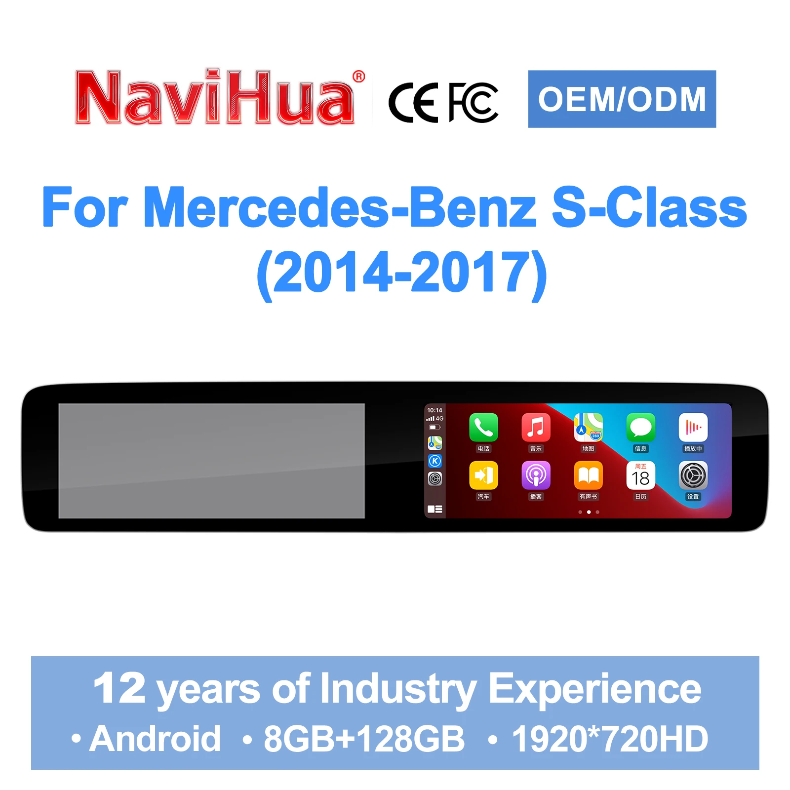 

Автомагнитола Navihua 12.3" с Android, мультимедийный экран, стерео, CarPlay, Android Auto для Mercedes Benz S-класса W222 2014-2017 годов