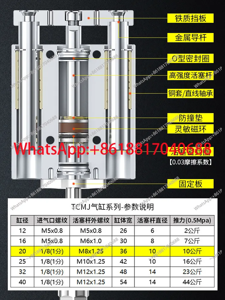 1PCS three-axis three-rod guide rod cylinder stroke adjustable TCMJ12/16 quality assurance