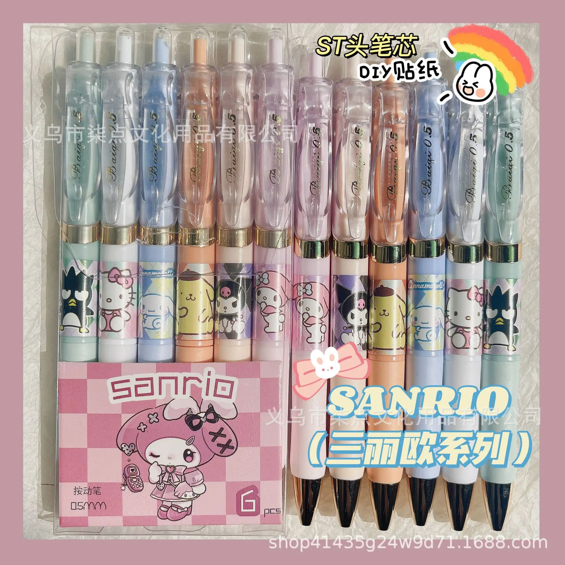 

Sanrios Anime My Melody Cinnamoroll Kuromi Cartoon Push Gel Pen Exam Carbon Water Pen Quick Dry Stationery for Students Gift