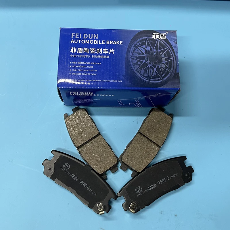 FEIDUN customized New ceramic formula auto part car brake pads for Changan univ cs85 Coupe CS95 Plus f70 Avatr 11 12 hunter Plus