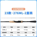 276ML-2 spinning