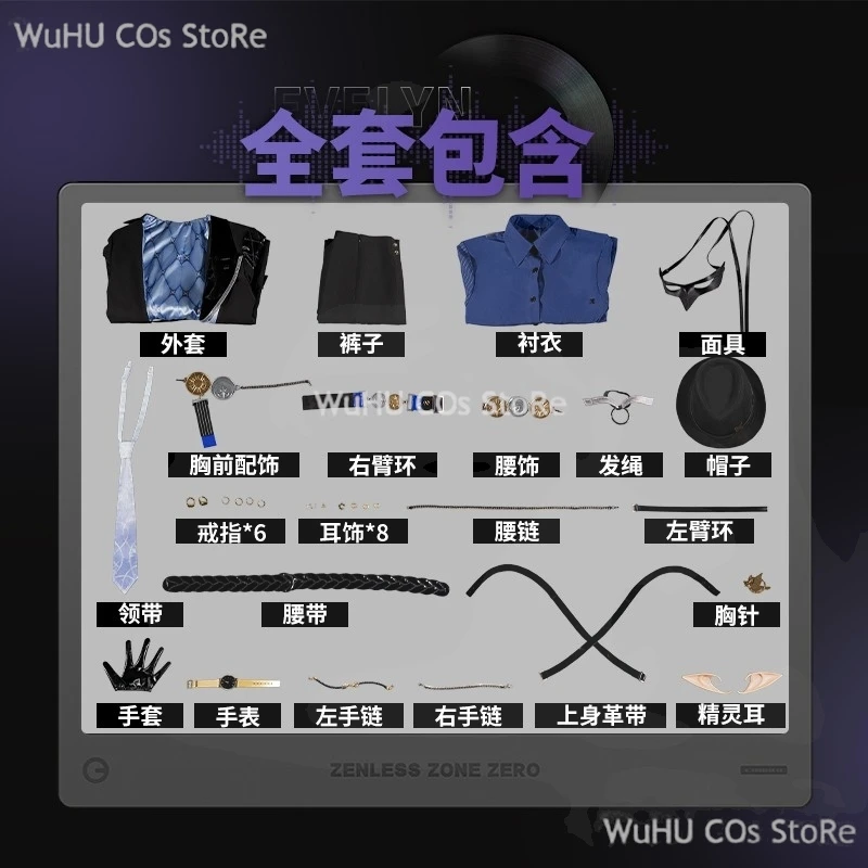 Hugo Cosplay Costume Zenless Zone Zero Black Suit Hugo Wig Game Uniform With Hat Props New Eridu Halloween Party For Women Men