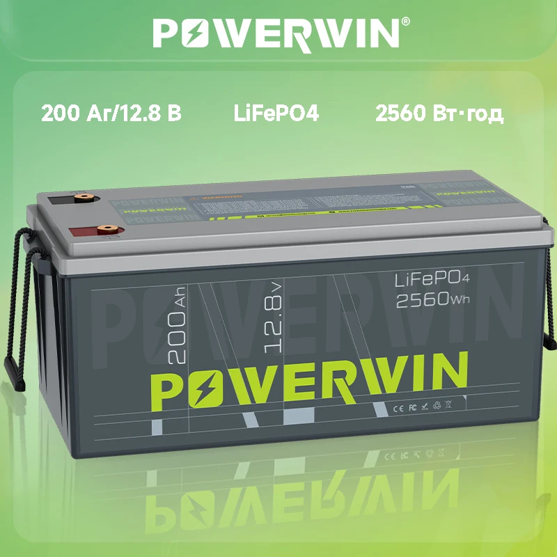 POWERWIN BT200 LiFePO4 Battery Longer Lifespan than Lead-Acid, 12V 200Ah for Off-Grid Power