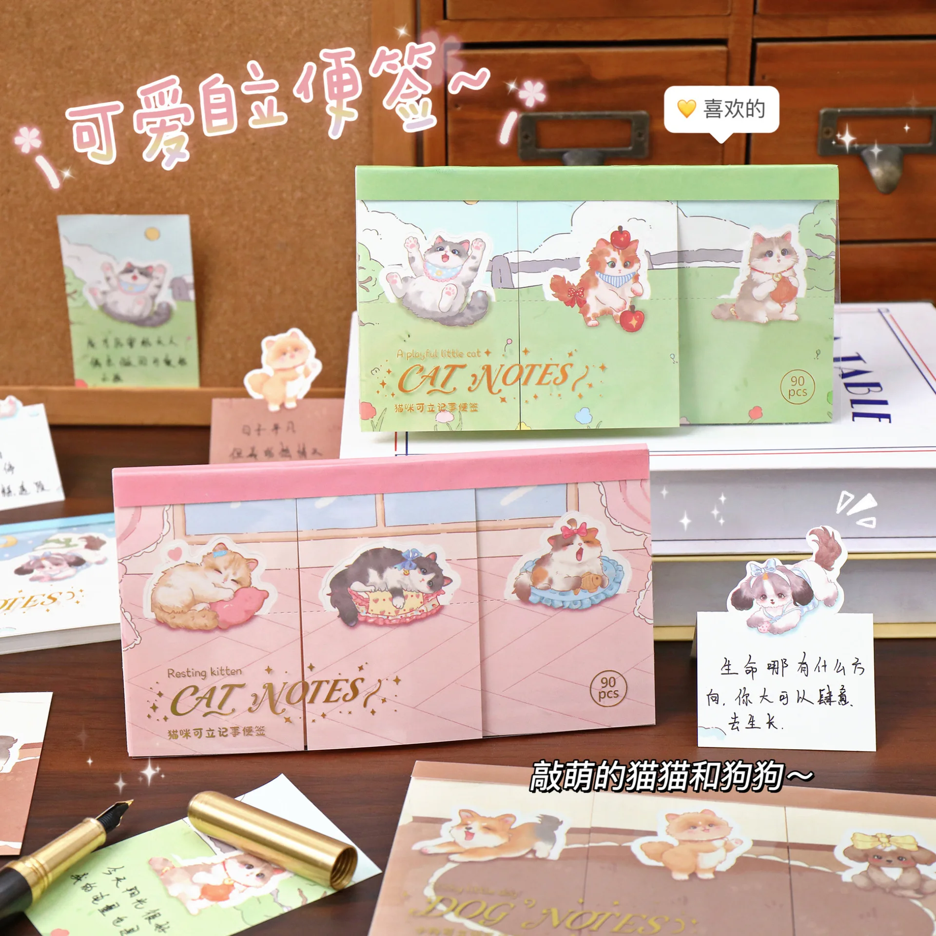 

90 Cartoon Can Stand Note Book Creative Cute Cat Illustration Hand Account Decoration Base Material Student Memo Message Paper