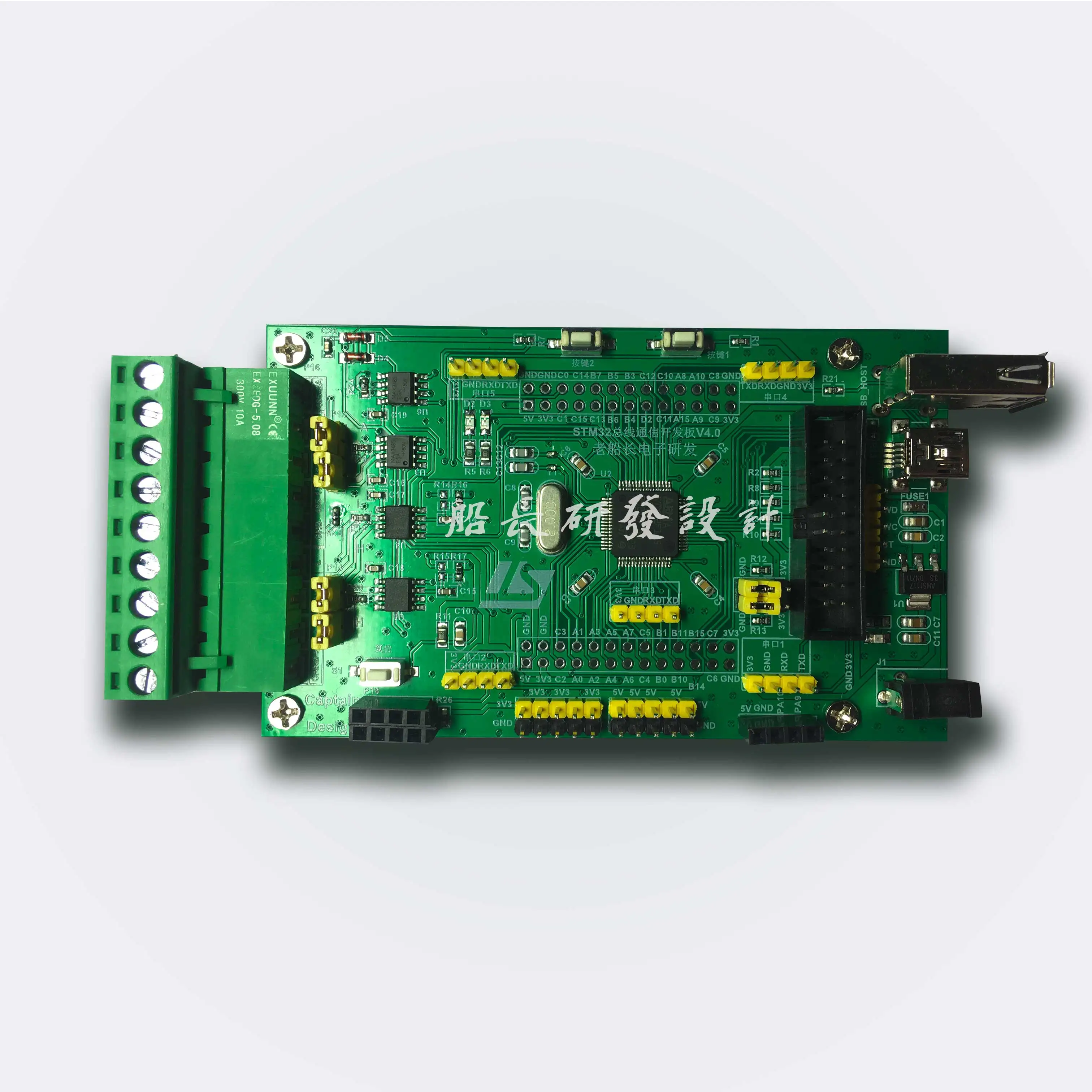 CAN bus development board/STM32F105RBT6 development board/core board/dual RS485 bus RCT6