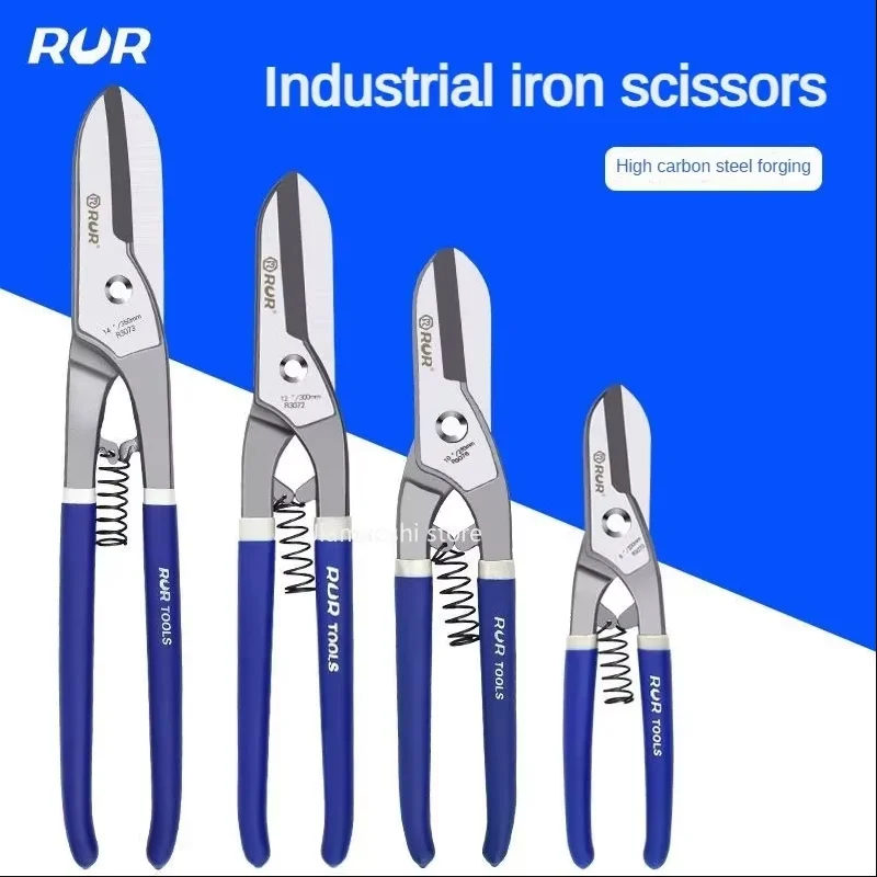 Ножницы для листового железа RUR, высокоуглеродистая сталь, ножницы для металла, авиационные ножницы для резки металла, ножницы для резки железной пластины, промышленные ручные инструменты Ножницы для листового железа RUR, высокоуглеродистая сталь, ножницы для металла, авиационные ножницы для резки металла, ножницы для резки железной пластины, промышленные ручные инструменты