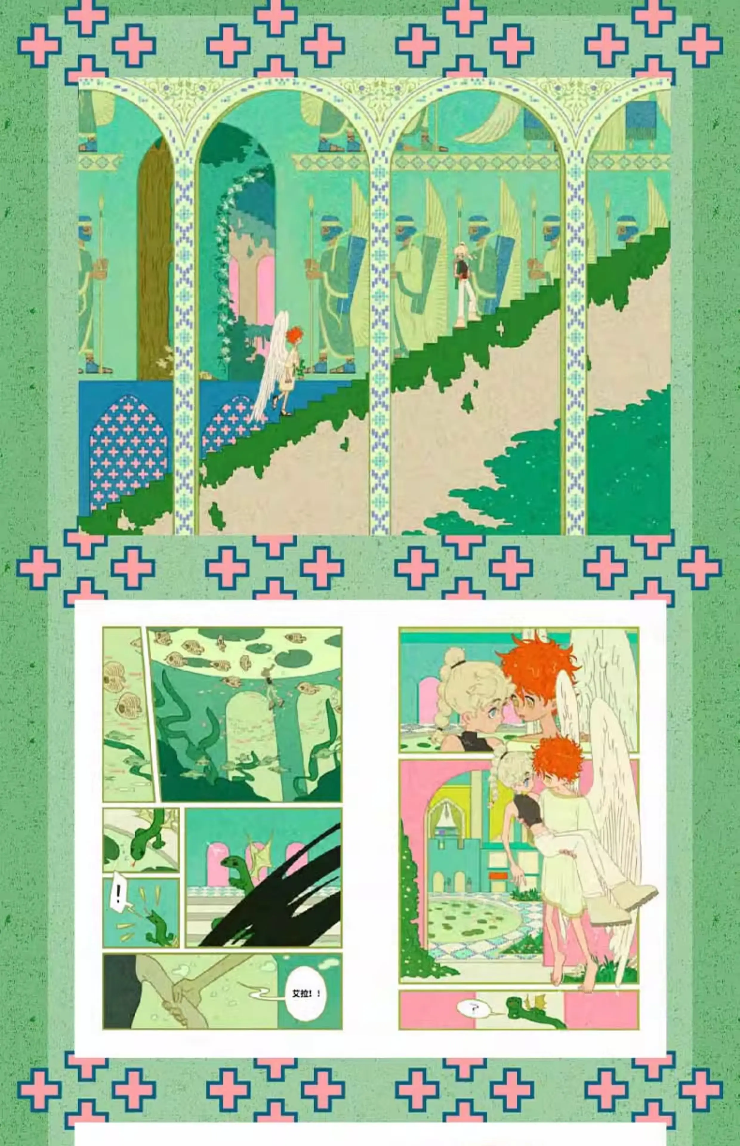 Free Postcards, Little Guard Shah, Youth Fantasy Fairy Tales, Full Color Graphic Novels, Comics