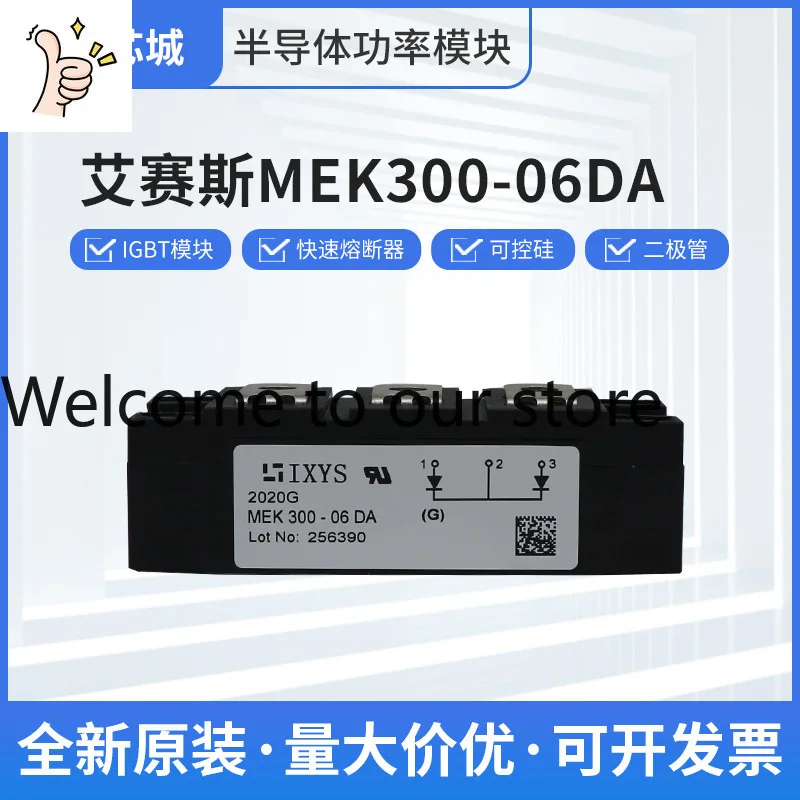ESSES Diode Power Thyristor MEK300-06DA Thyristor Module New Igbt