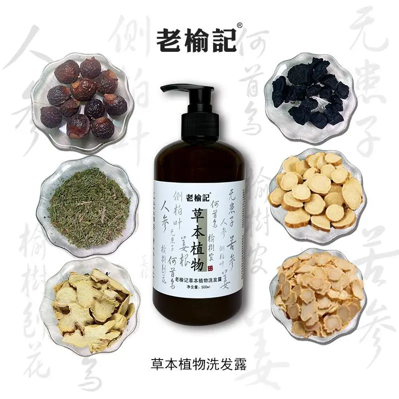 

Ginseng & Biota Shampoo with Soapberry and Fo-Ti, Volumizing & Soothing Scalp Care for Dandruff Control and Repair