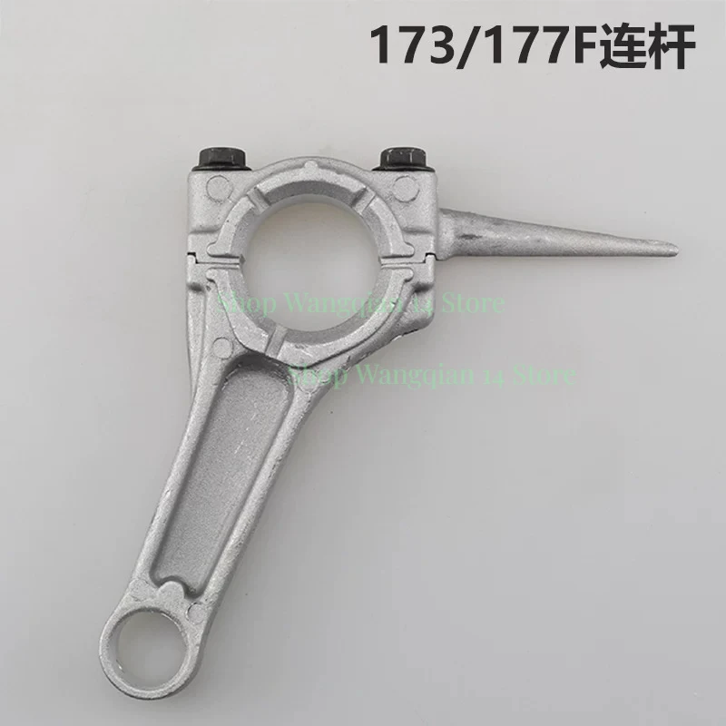 Engine Connecting Rod 170F 188F 190F Generator Water Pump Tiller Crankcase Crankshaft Connecting Rod Spare Parts