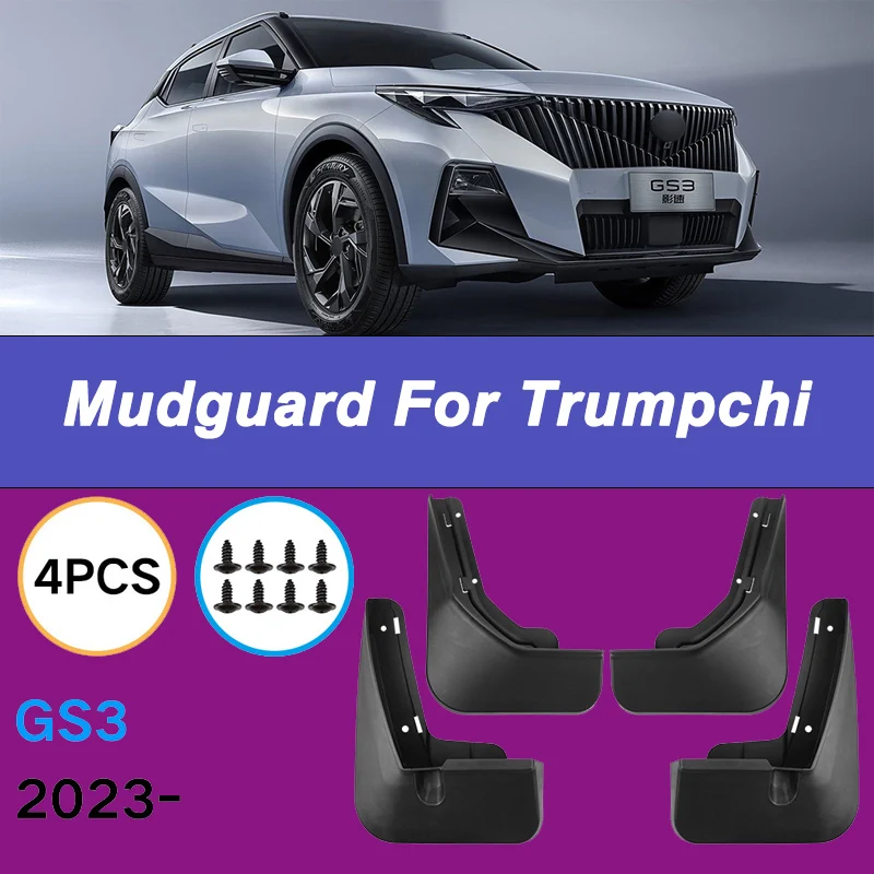 

For Trumpchi GS3 2023-2024 Automotive Tire Mudguard Waterproof Prevent Mud Splashing Car Mud Flaps Fender Trim 4pcs Accessories