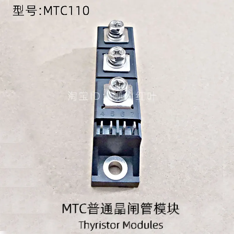 MTC110A 223F3B Thyristor Module