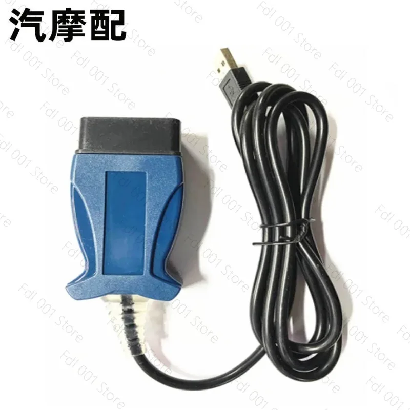 Professional Auto Diagnostic Connector V165 for Jaguar Land Rover Vehicle Fault Detection Line